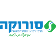 סורוקה